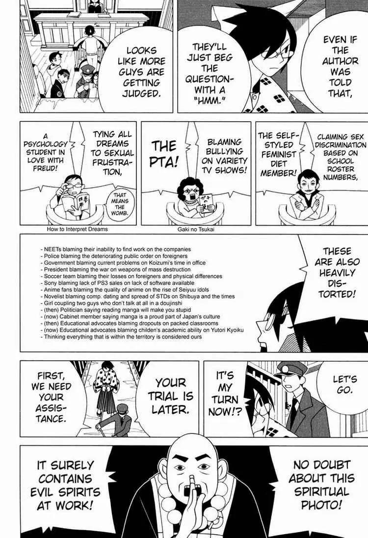 Sayonara Zetsubou Sensei Chapter 84 page 11 - Chapter 84 : Japan's Attached Chronicle