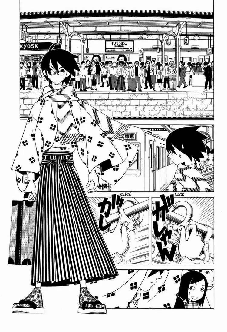Sayonara Zetsubou Sensei Chapter 84 page 2 - Chapter 84 : Japan's Attached Chronicle