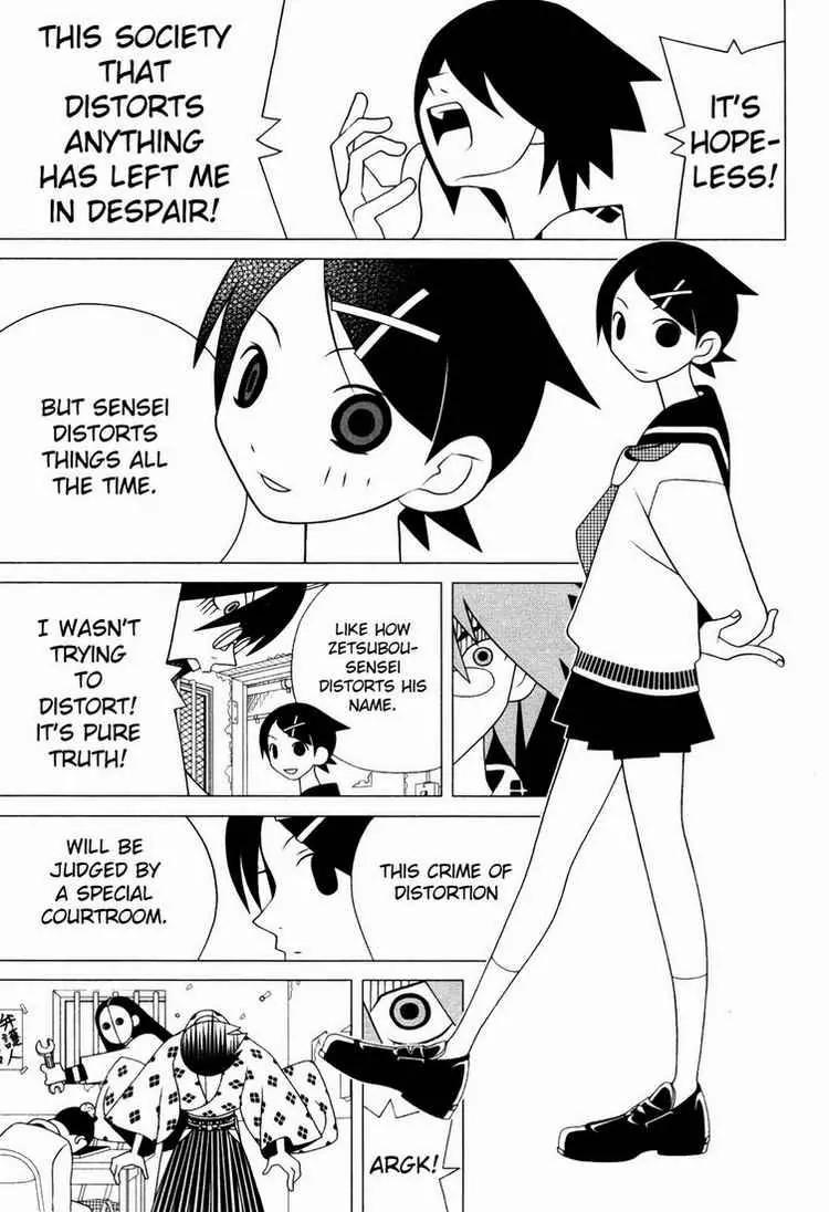 Sayonara Zetsubou Sensei Chapter 84 page 8 - Chapter 84 : Japan's Attached Chronicle