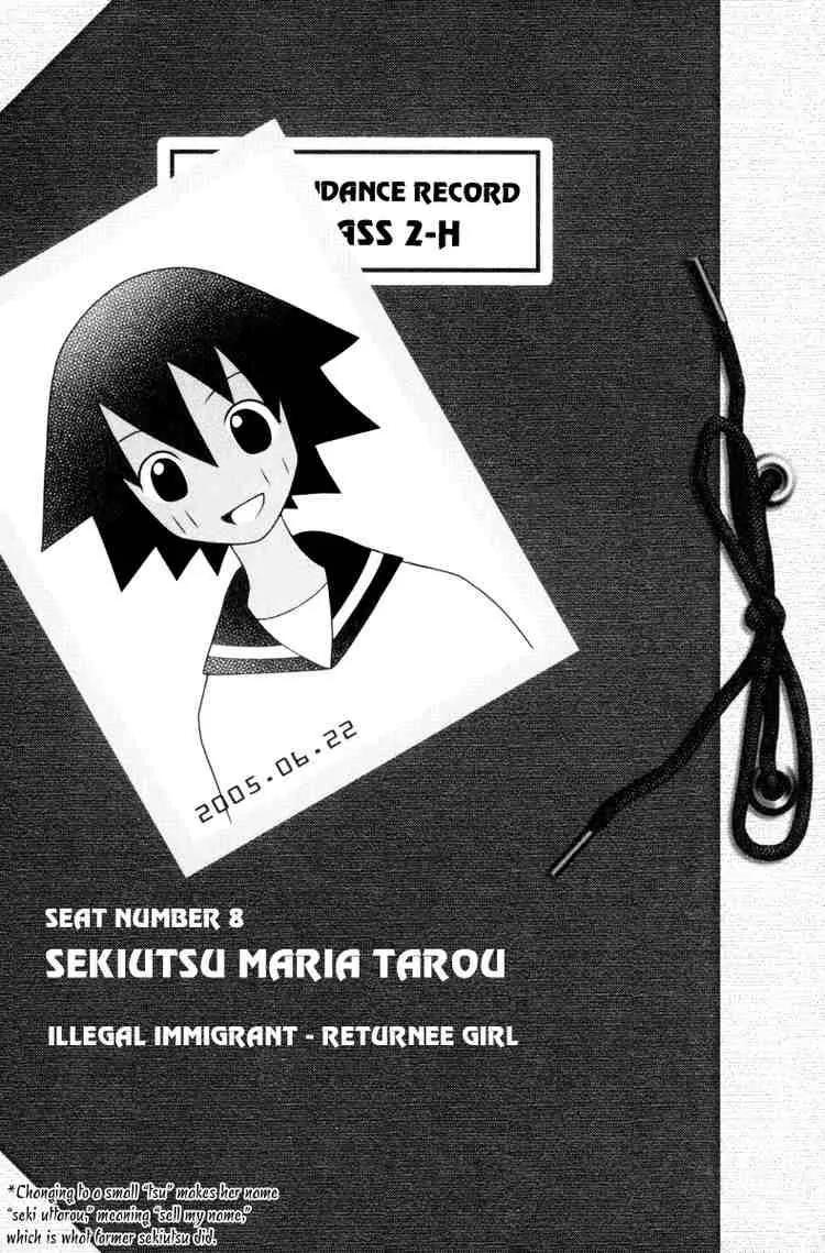Sayonara Zetsubou Sensei Chapter 9 page 14 - Chapter 9 : Whatever Happens Between Us, If We Don't Get Complicated, Its Useless