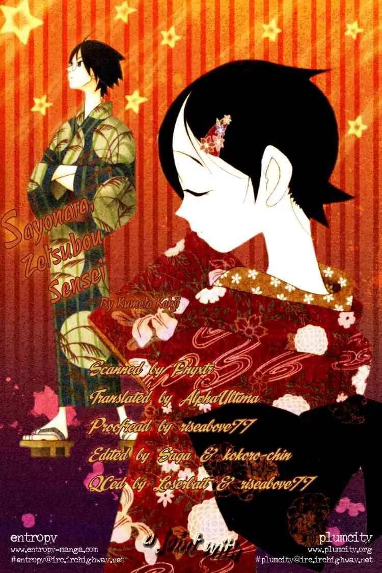 Sayonara Zetsubou Sensei Chapter 9 page 15 - Chapter 9 : Whatever Happens Between Us, If We Don't Get Complicated, Its Useless