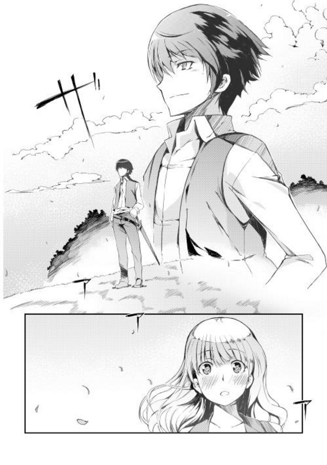 Sayounara Ryuusei, Konnichiwa Jinsei Chapter 0 page 14 - Chapter 0: Prologue