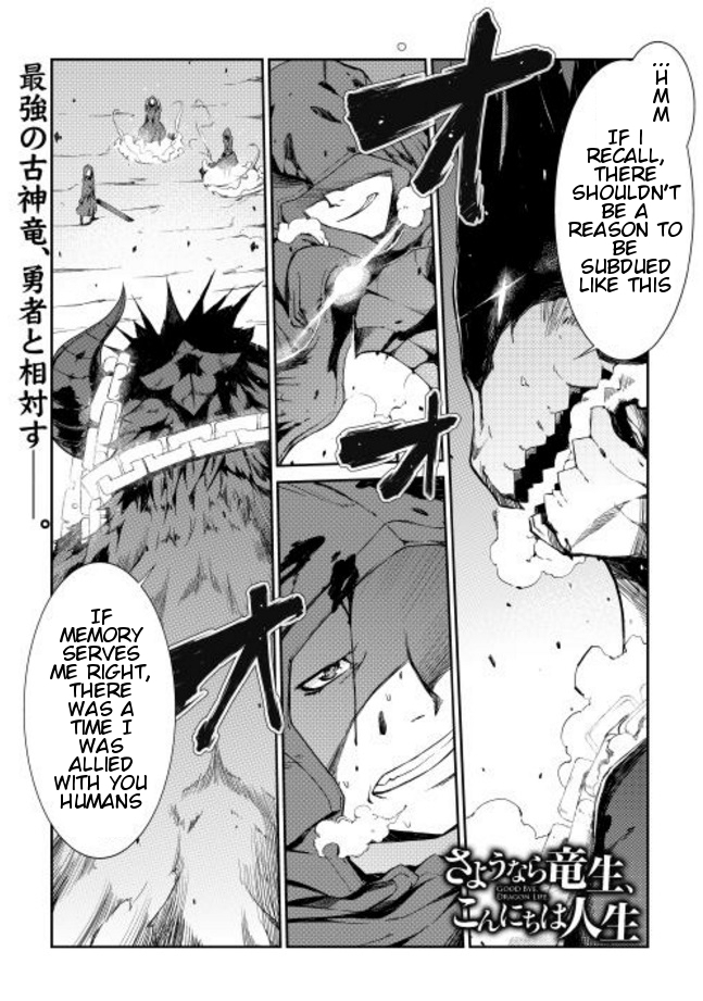 Sayounara Ryuusei, Konnichiwa Jinsei Chapter 0 page 2 - Chapter 0: Prologue