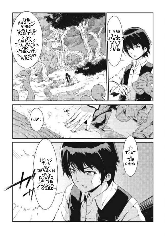 Sayounara Ryuusei, Konnichiwa Jinsei Chapter 1 page 16 - Chapter 1: The Village of the Beginning