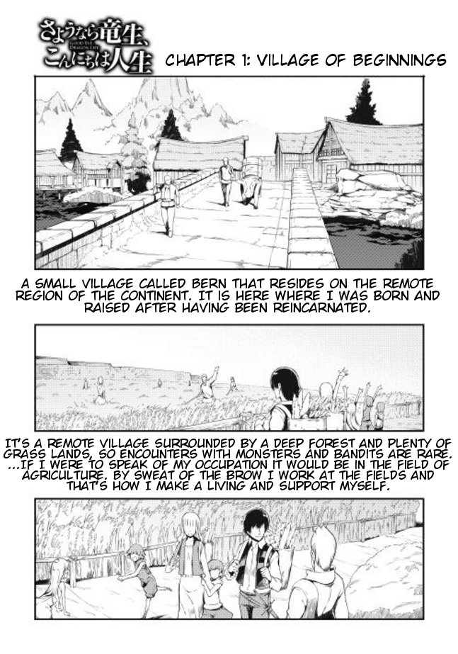 Sayounara Ryuusei, Konnichiwa Jinsei Chapter 1 page 2 - Chapter 1: The Village of the Beginning