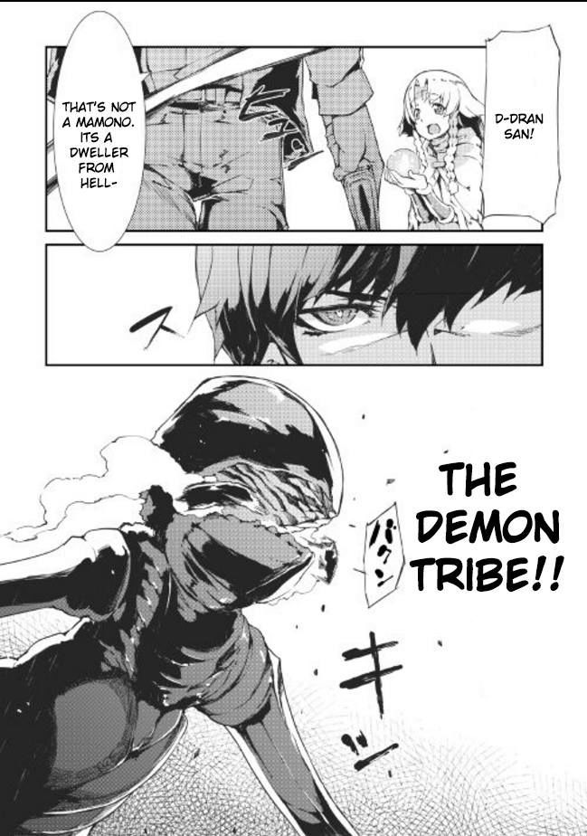 Sayounara Ryuusei, Konnichiwa Jinsei Chapter 10 page 16 - Chapter 10: Crawling Darkness