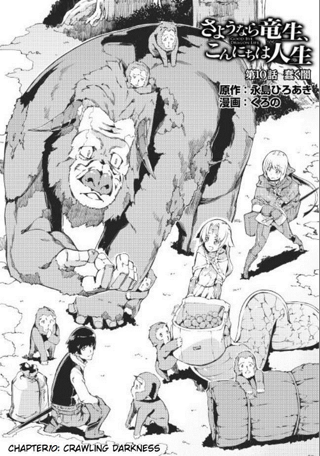 Sayounara Ryuusei, Konnichiwa Jinsei Chapter 10 page 4 - Chapter 10: Crawling Darkness
