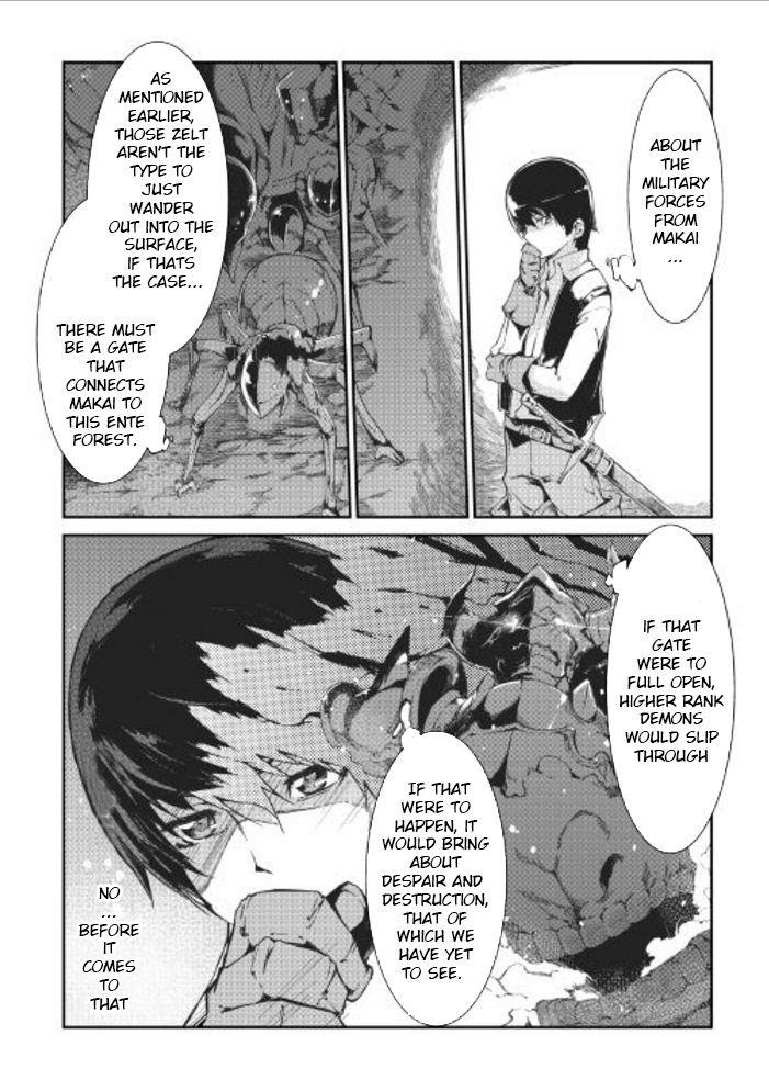 Sayounara Ryuusei, Konnichiwa Jinsei Chapter 12 page 14 - Chapter 12: Elf Forest