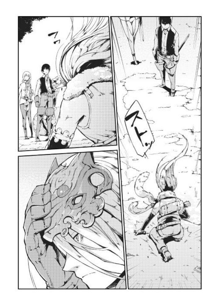 Sayounara Ryuusei, Konnichiwa Jinsei Chapter 12 page 2 - Chapter 12: Elf Forest