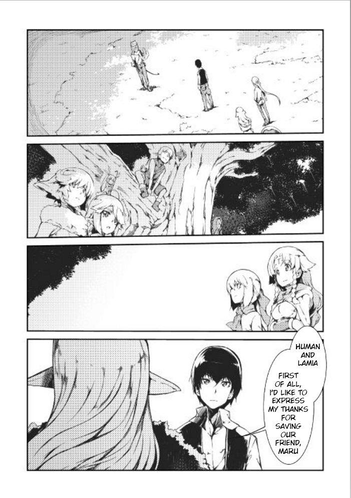 Sayounara Ryuusei, Konnichiwa Jinsei Chapter 12 page 6 - Chapter 12: Elf Forest