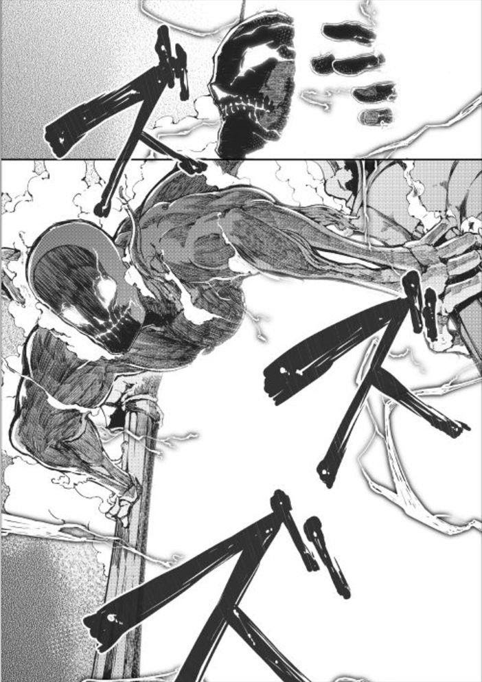 Sayounara Ryuusei, Konnichiwa Jinsei Chapter 13 page 11 - Chapter 13: Visitor of the Dark