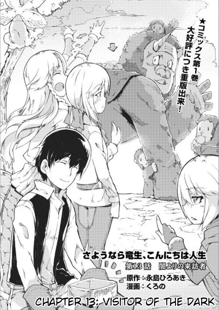 Sayounara Ryuusei, Konnichiwa Jinsei Chapter 13 page 4 - Chapter 13: Visitor of the Dark