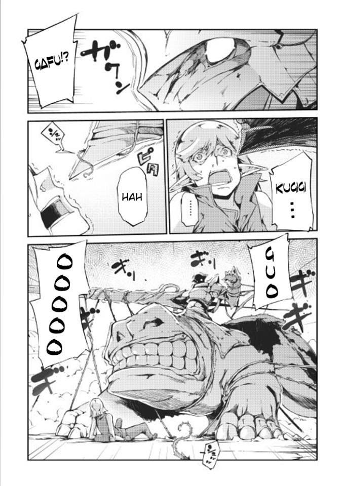 Sayounara Ryuusei, Konnichiwa Jinsei Chapter 14 page 15 - Chapter 14: Declaration of War
