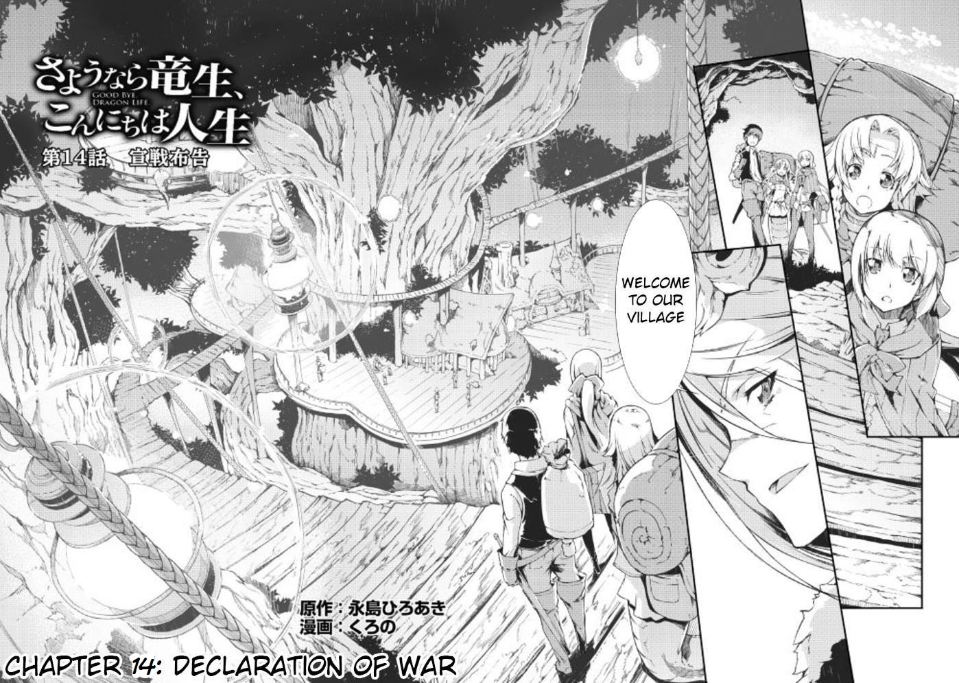 Sayounara Ryuusei, Konnichiwa Jinsei Chapter 14 page 4 - Chapter 14: Declaration of War