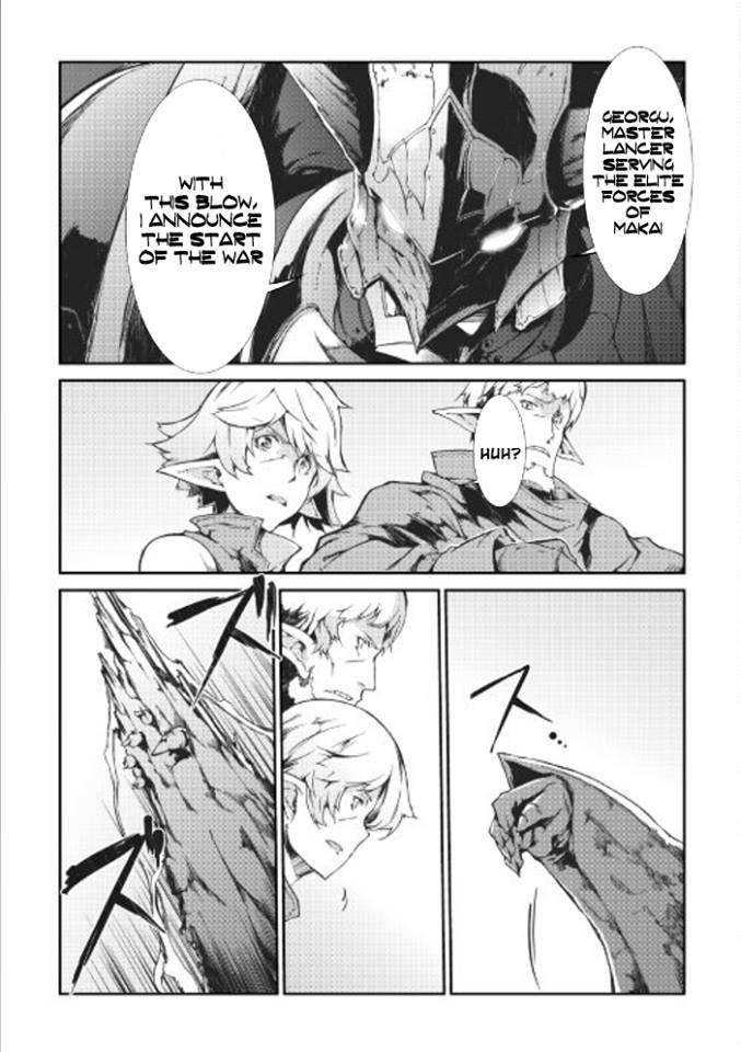 Sayounara Ryuusei, Konnichiwa Jinsei Chapter 14 page 8 - Chapter 14: Declaration of War