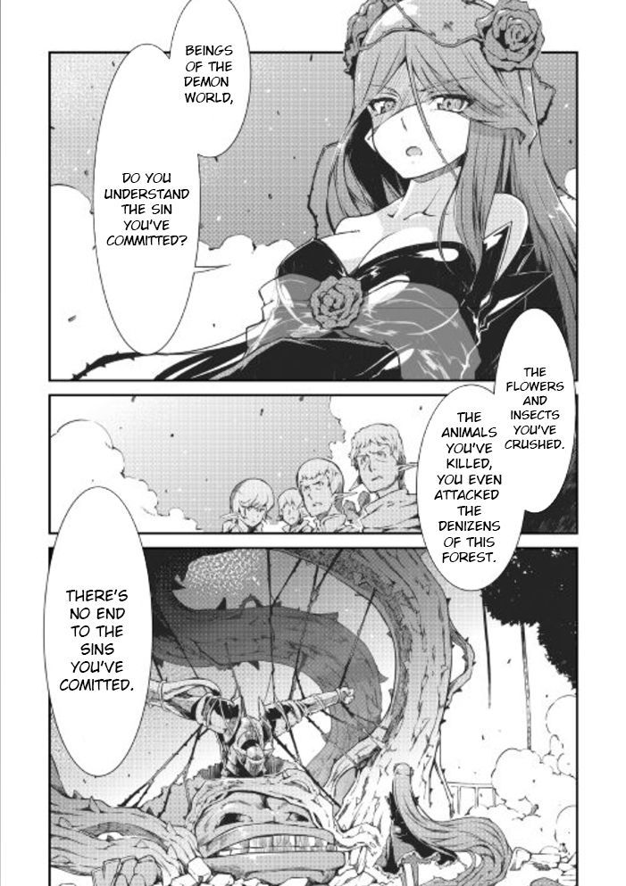 Sayounara Ryuusei, Konnichiwa Jinsei Chapter 15 page 1 - Chapter 15: The Demonic Princess' Smile