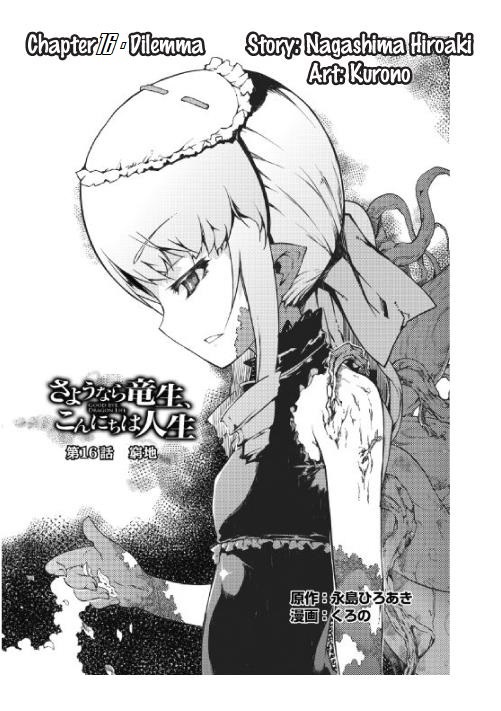 Sayounara Ryuusei, Konnichiwa Jinsei Chapter 16 page 4 - Chapter 16: Dilemma
