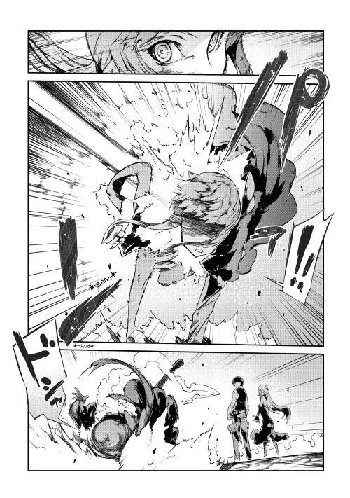 Sayounara Ryuusei, Konnichiwa Jinsei Chapter 17 page 8 - Chapter 17: Counterstrike