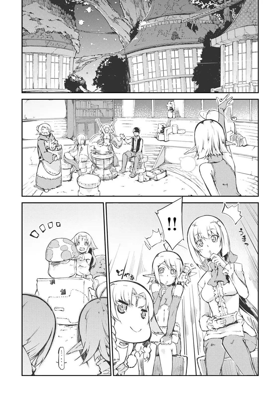 Sayounara Ryuusei, Konnichiwa Jinsei Chapter 20 page 20 - Chapter 20: Preparing for the Decisive Battle