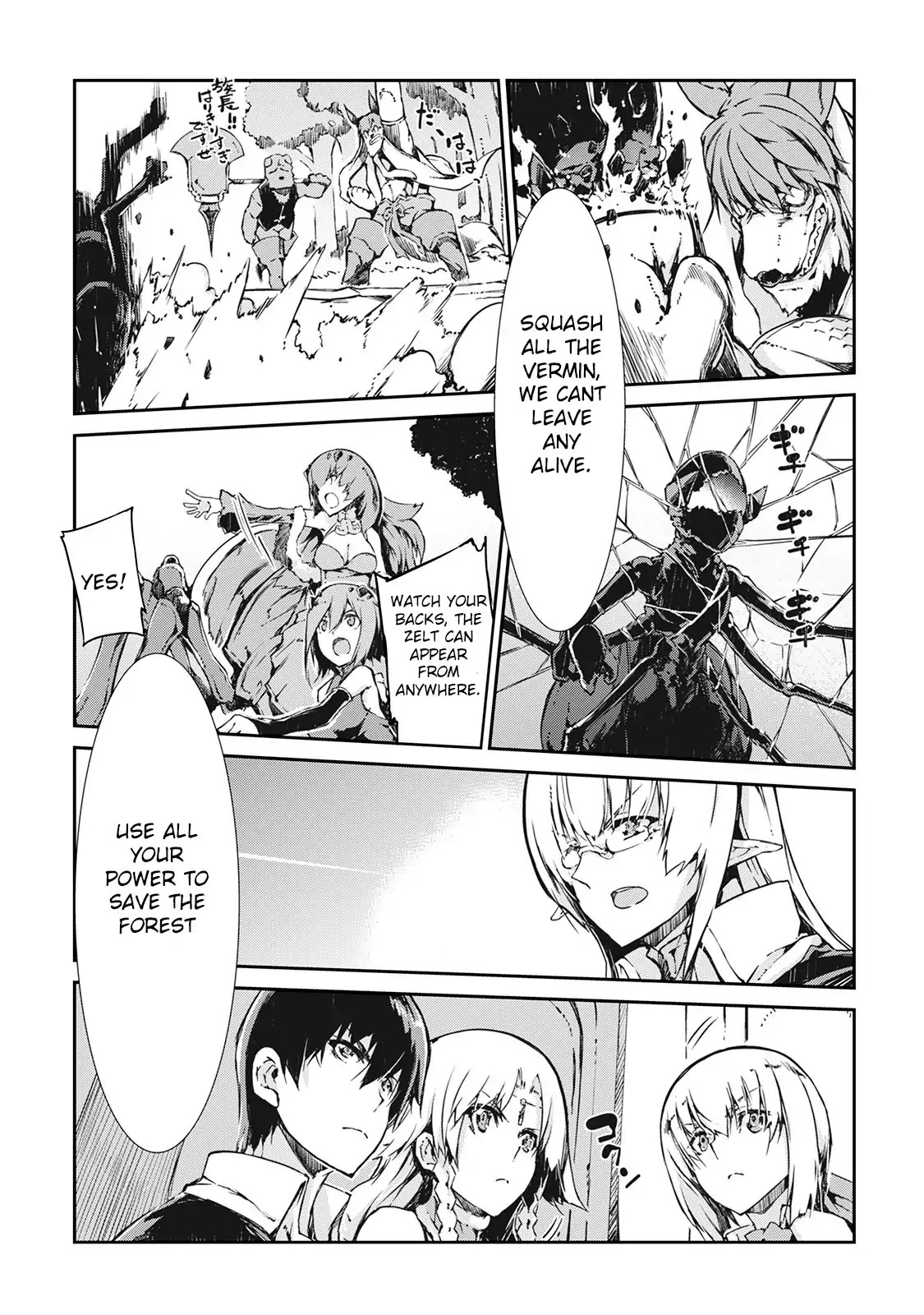 Sayounara Ryuusei, Konnichiwa Jinsei Chapter 21 page 17 - Chapter 21: Determination of selia