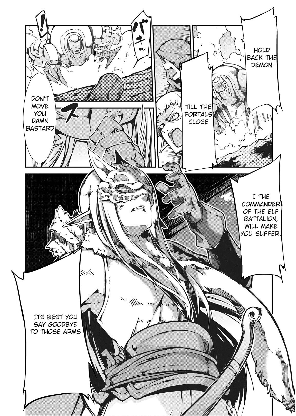 Sayounara Ryuusei, Konnichiwa Jinsei Chapter 23 page 12 - Chapter 23: The true power of Selia!