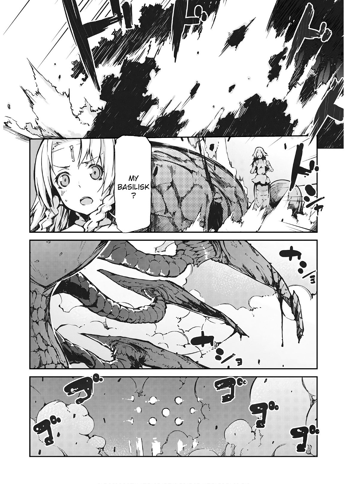 Sayounara Ryuusei, Konnichiwa Jinsei Chapter 23 page 2 - Chapter 23: The true power of Selia!