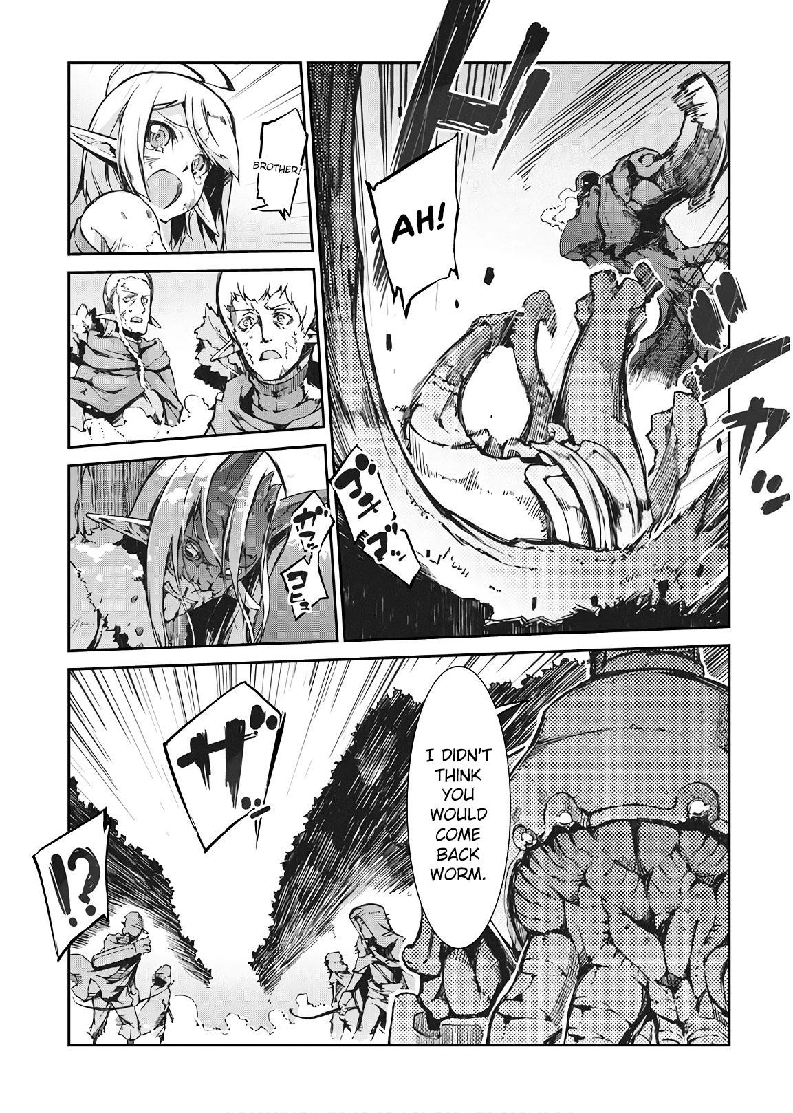 Sayounara Ryuusei, Konnichiwa Jinsei Chapter 23 page 22 - Chapter 23: The true power of Selia!