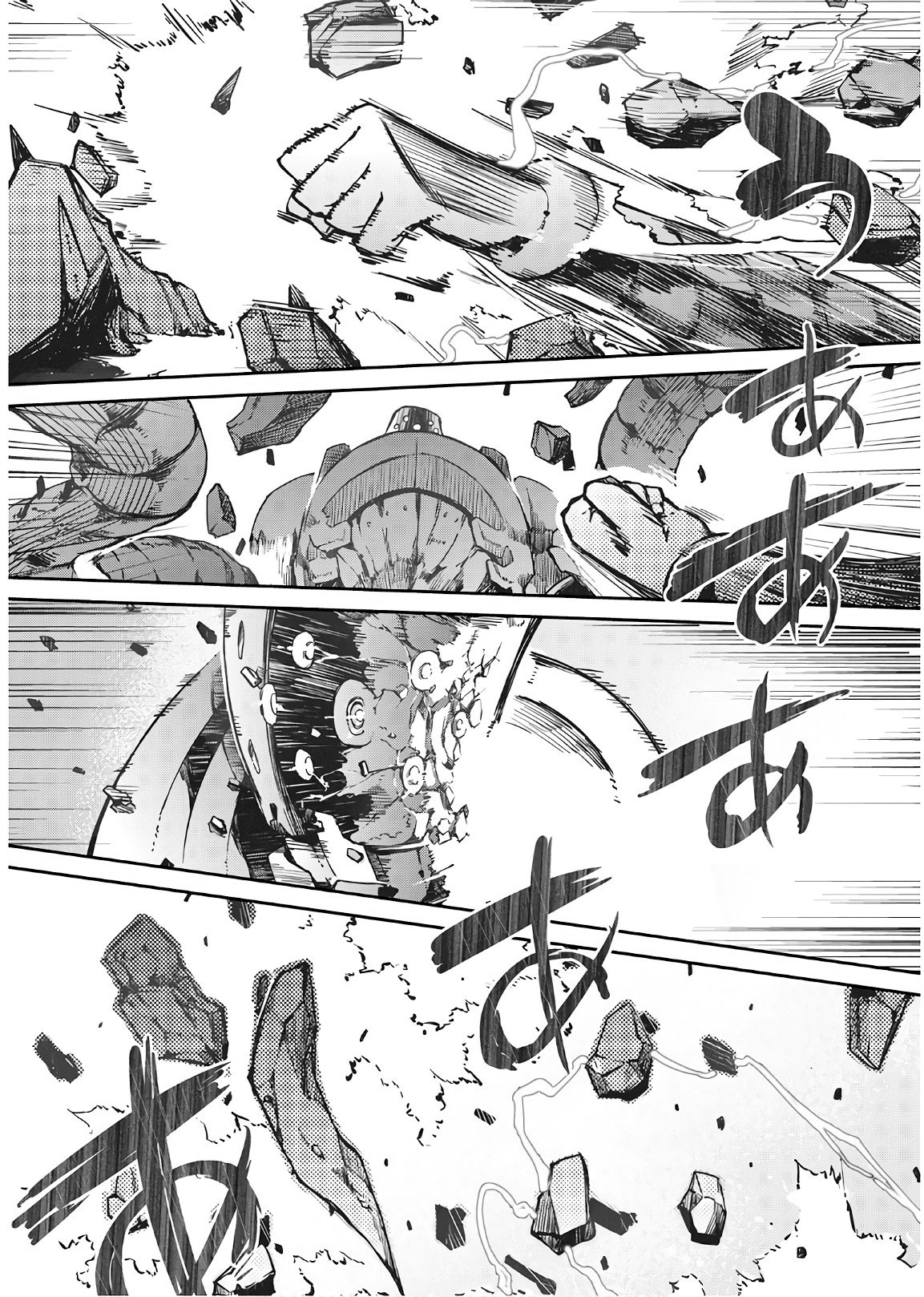 Sayounara Ryuusei, Konnichiwa Jinsei Chapter 23 page 28 - Chapter 23: The true power of Selia!