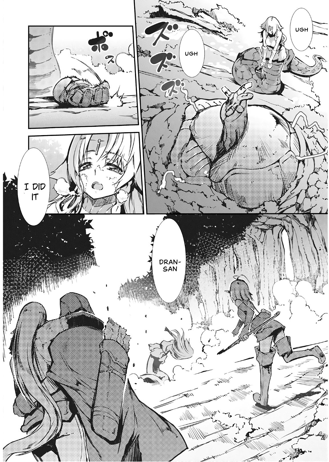 Sayounara Ryuusei, Konnichiwa Jinsei Chapter 23 page 31 - Chapter 23: The true power of Selia!