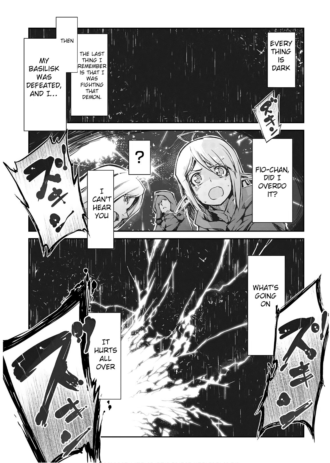 Sayounara Ryuusei, Konnichiwa Jinsei Chapter 23 page 6 - Chapter 23: The true power of Selia!