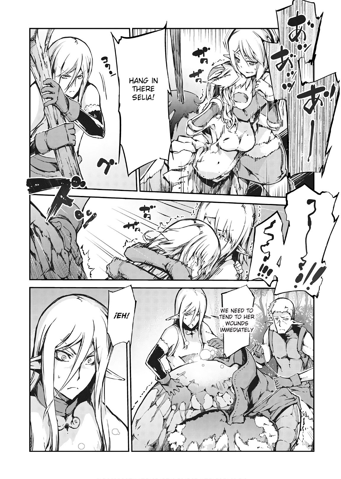 Sayounara Ryuusei, Konnichiwa Jinsei Chapter 23 page 8 - Chapter 23: The true power of Selia!