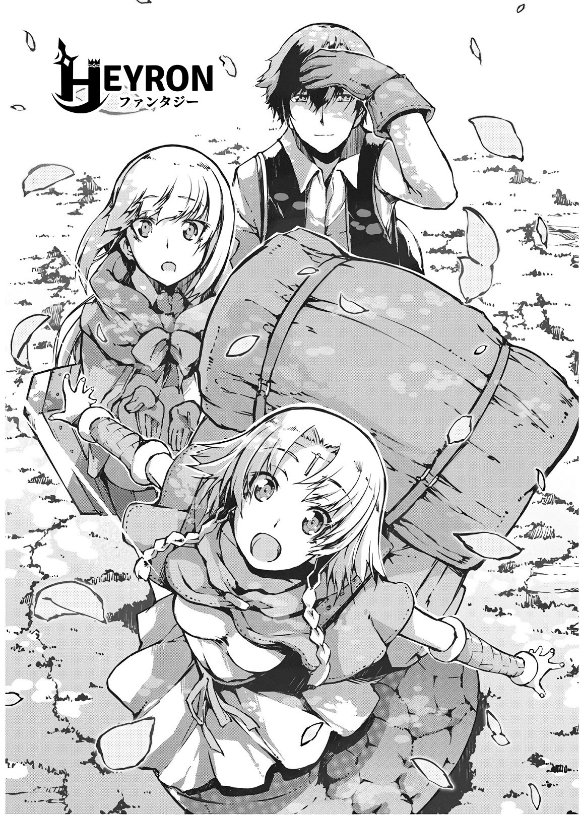 Sayounara Ryuusei, Konnichiwa Jinsei Chapter 25 page 5 - Chapter 25: underworld