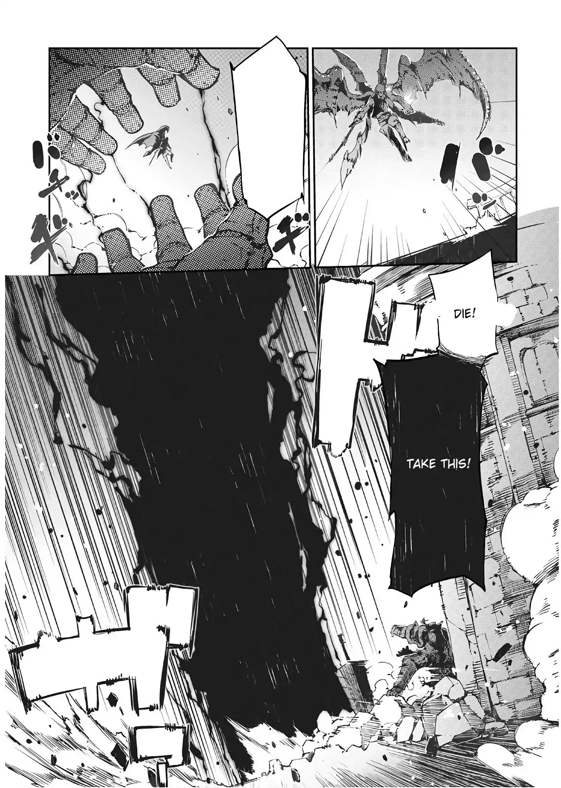 Sayounara Ryuusei, Konnichiwa Jinsei Chapter 26 page 10 - Chapter 26