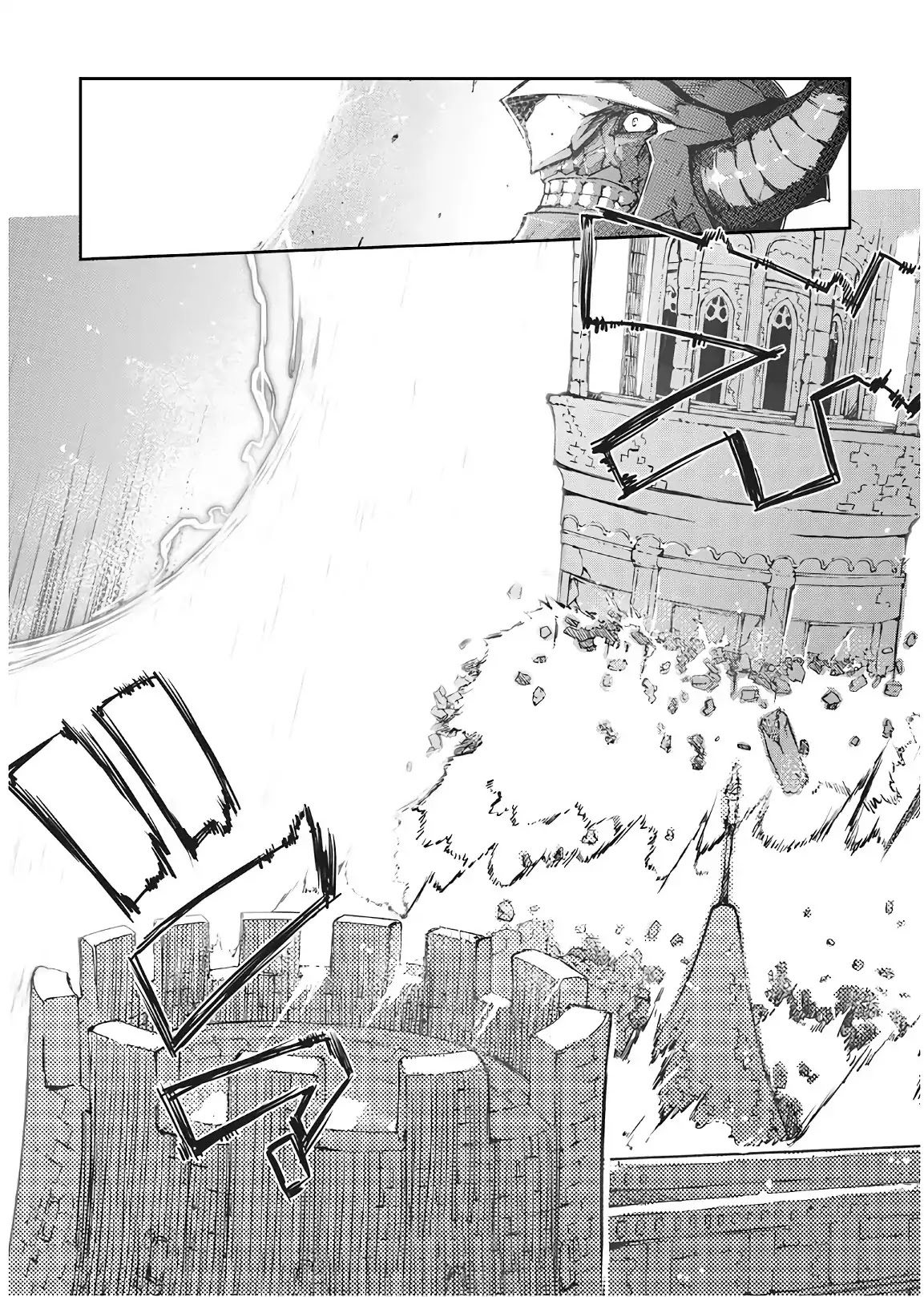 Sayounara Ryuusei, Konnichiwa Jinsei Chapter 26 page 12 - Chapter 26