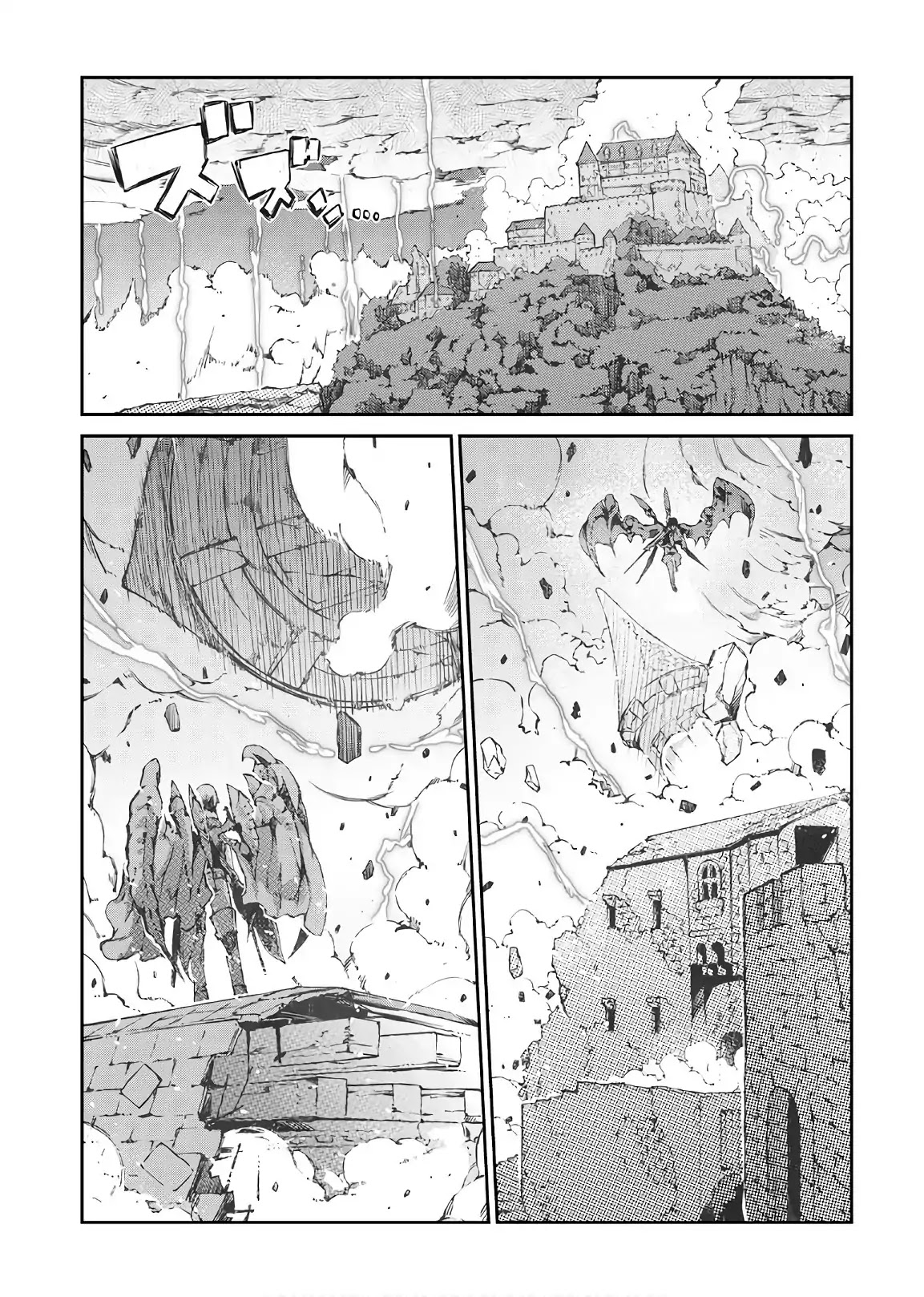 Sayounara Ryuusei, Konnichiwa Jinsei Chapter 26 page 13 - Chapter 26