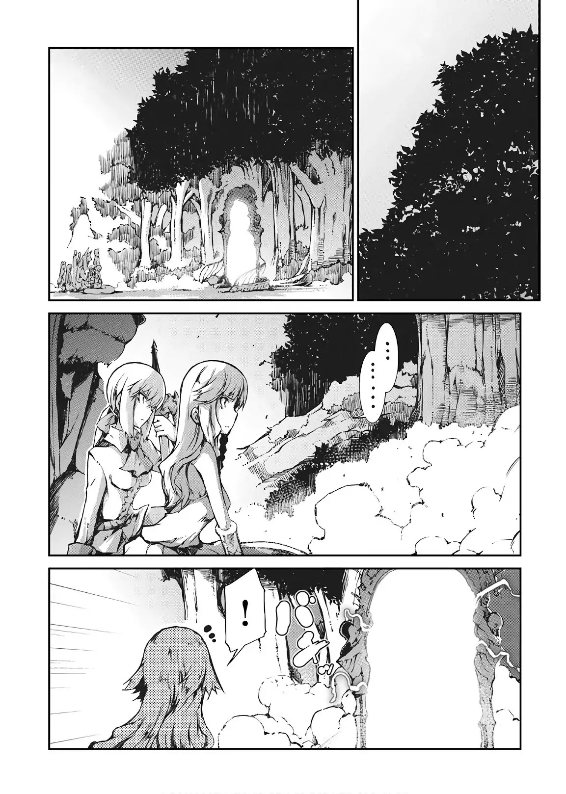 Sayounara Ryuusei, Konnichiwa Jinsei Chapter 26 page 24 - Chapter 26