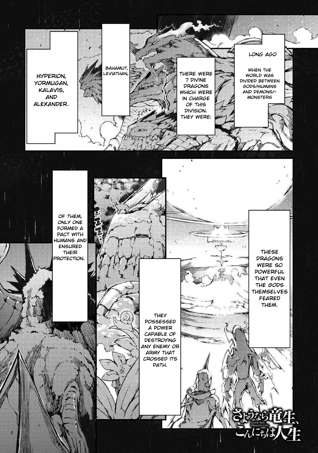 Sayounara Ryuusei, Konnichiwa Jinsei Chapter 30 page 2 - Chapter 30