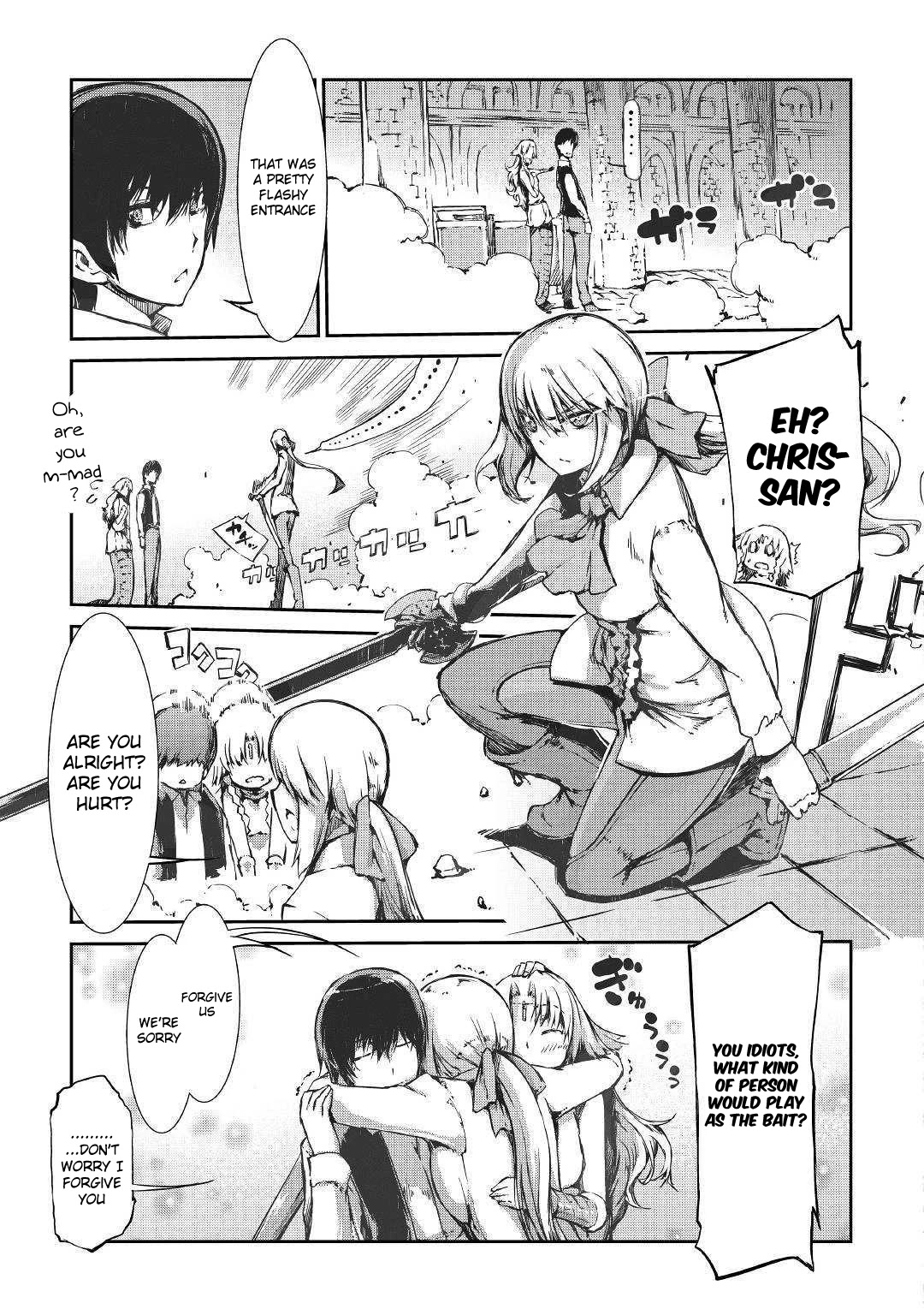 Sayounara Ryuusei, Konnichiwa Jinsei Chapter 32 page 21 - Chapter 32: The Prisoner Of Galore