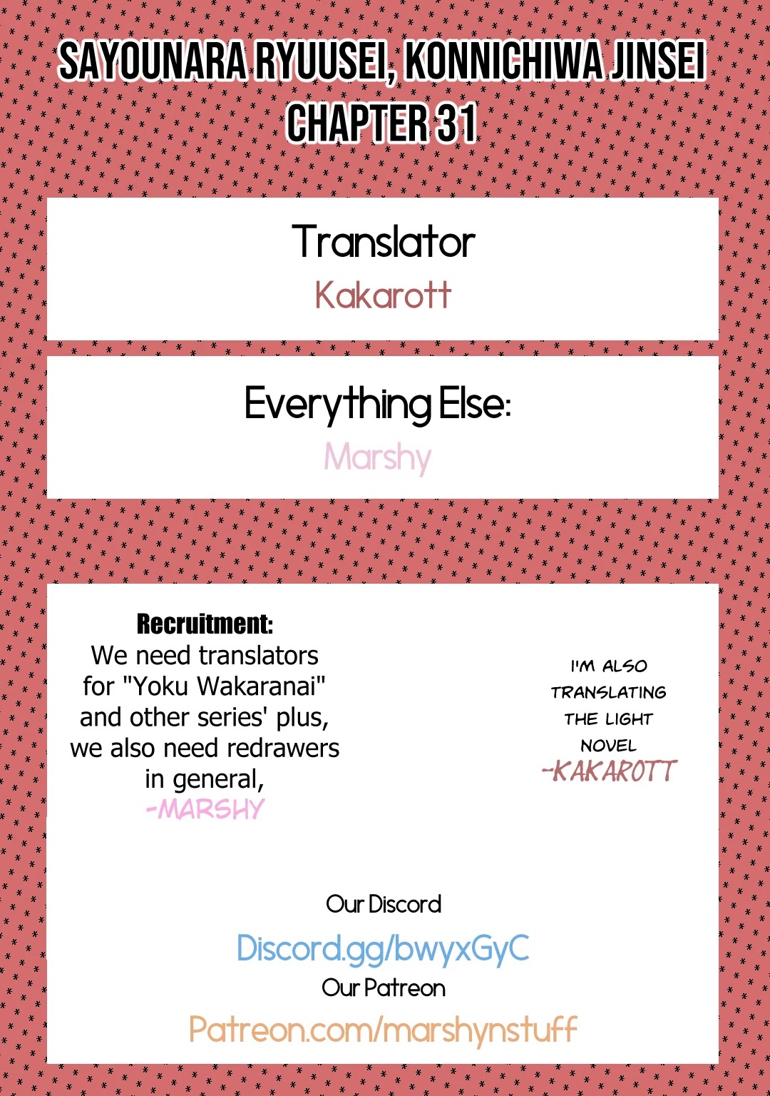 Sayounara Ryuusei, Konnichiwa Jinsei Chapter 32 page 29 - Chapter 32: The Prisoner Of Galore