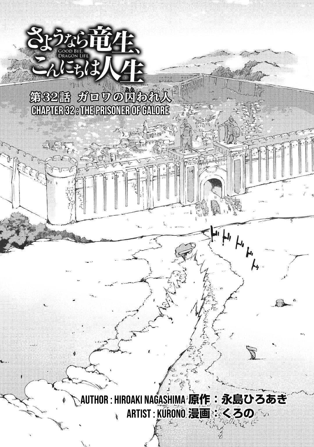 Sayounara Ryuusei, Konnichiwa Jinsei Chapter 32 page 4 - Chapter 32: The Prisoner Of Galore