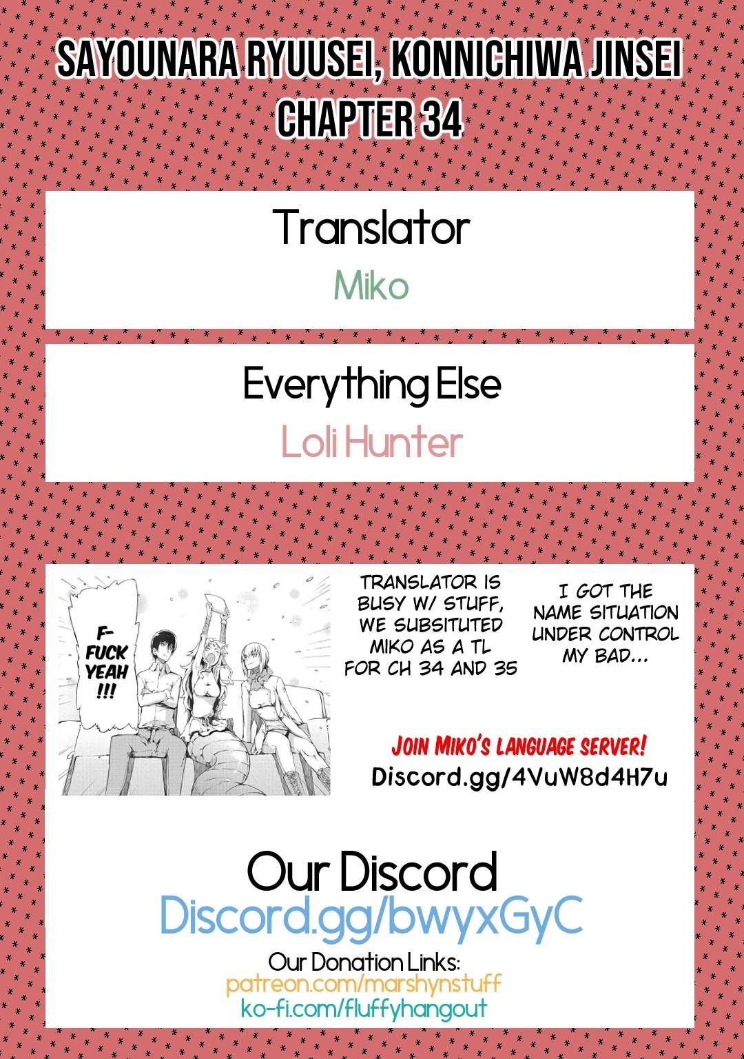 Sayounara Ryuusei, Konnichiwa Jinsei Chapter 34 page 16 - Chapter 34: The Youth Will Decide