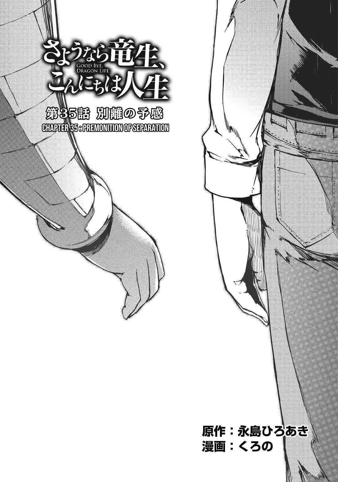 Sayounara Ryuusei, Konnichiwa Jinsei Chapter 35 page 3 - Chapter 35: Premonition Of Separation