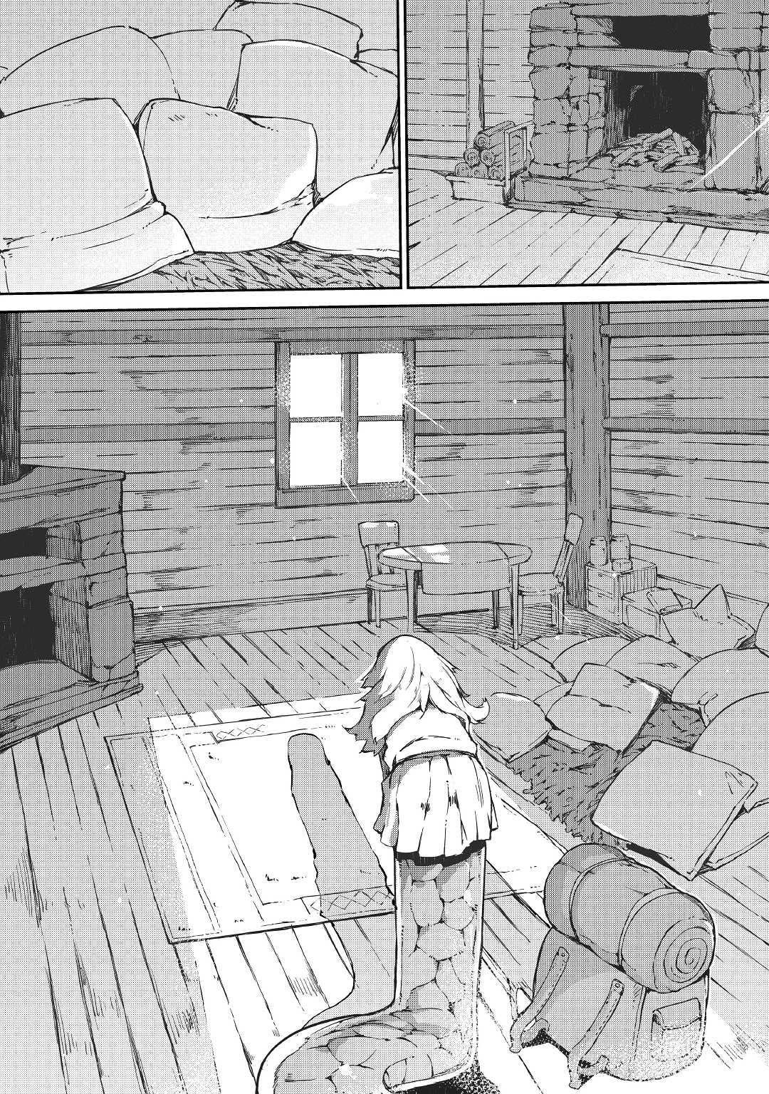 Sayounara Ryuusei, Konnichiwa Jinsei Chapter 37 page 15 - Chapter 37: Beyond The Door