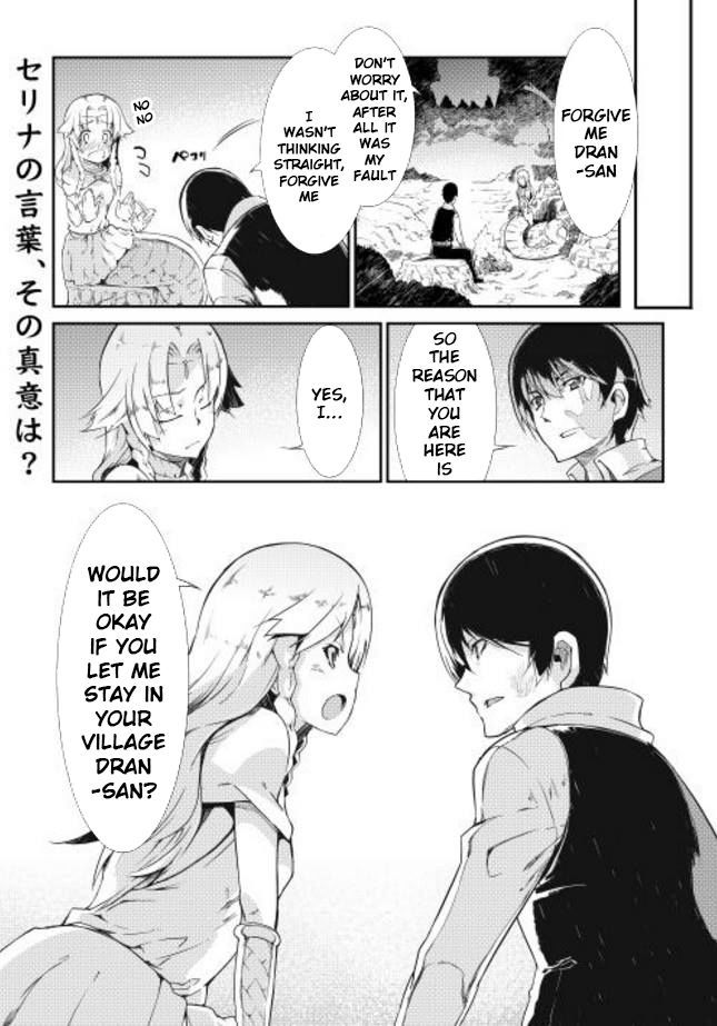 Sayounara Ryuusei, Konnichiwa Jinsei Chapter 4 page 16 - Chapter 4: Reunion