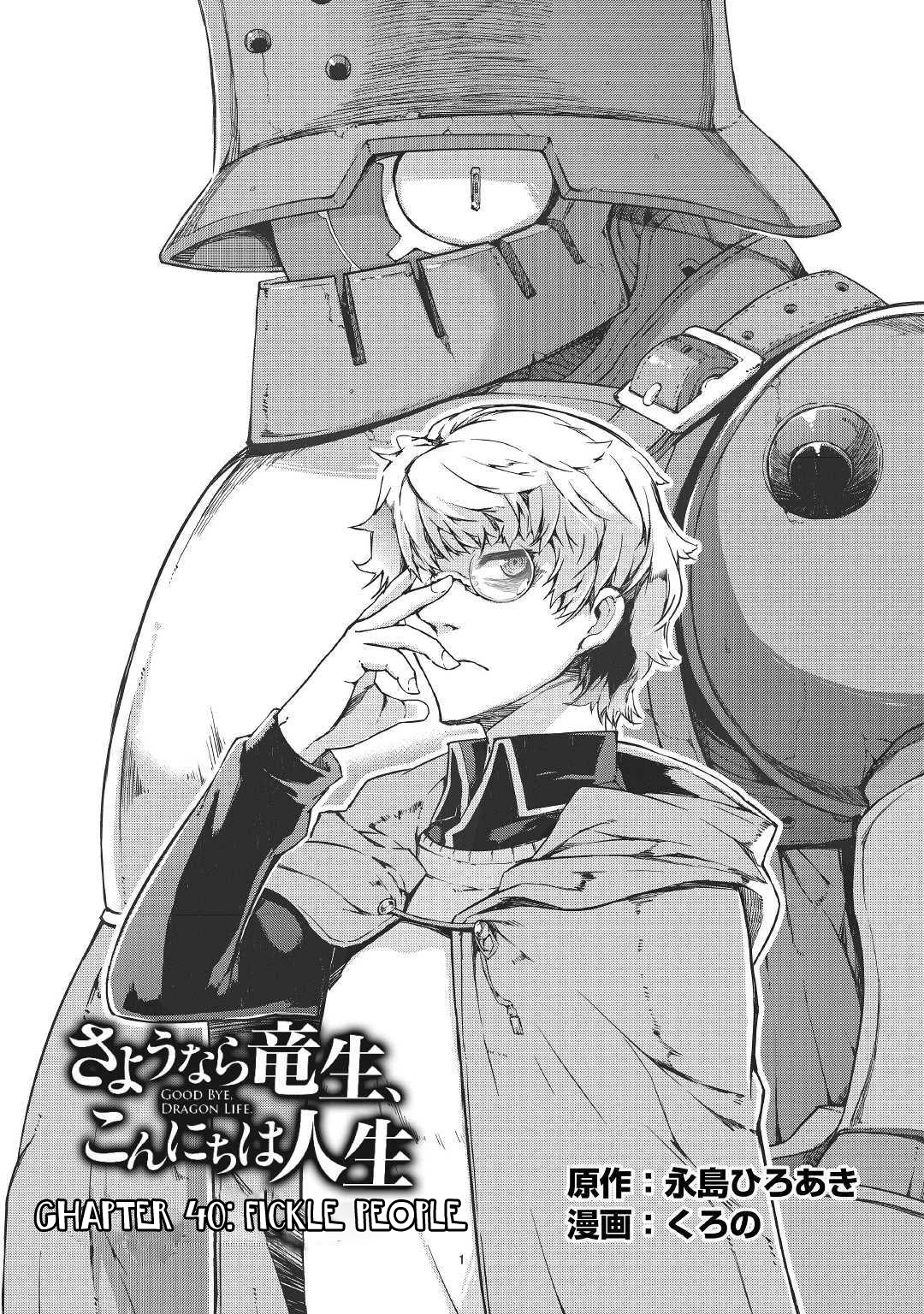Sayounara Ryuusei, Konnichiwa Jinsei Chapter 40 page 2 - Chapter 40