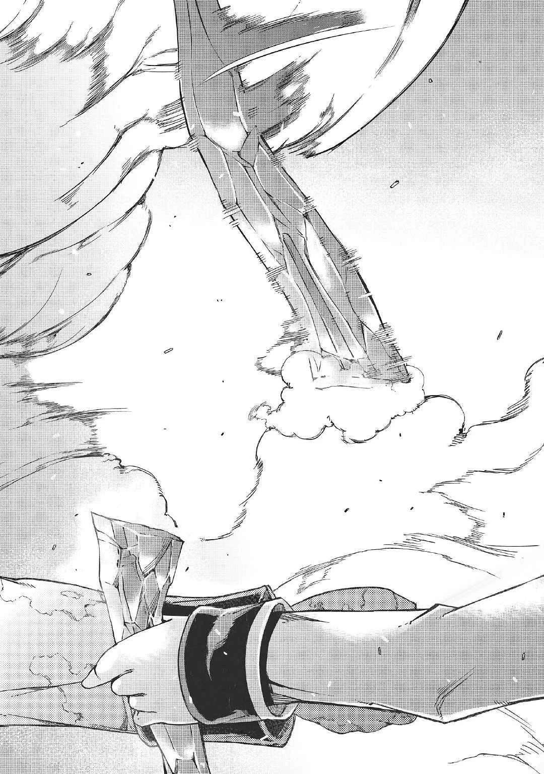 Sayounara Ryuusei, Konnichiwa Jinsei Chapter 43 page 22 - Chapter 43