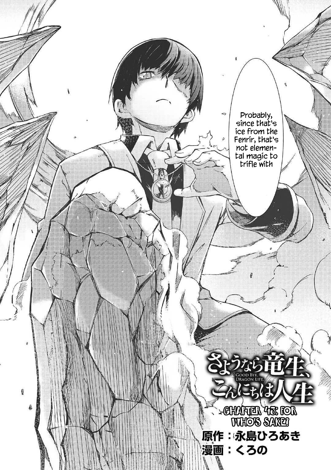 Sayounara Ryuusei, Konnichiwa Jinsei Chapter 43 page 5 - Chapter 43