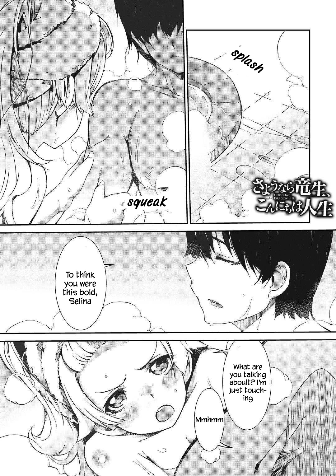 Sayounara Ryuusei, Konnichiwa Jinsei Chapter 44 page 2 - Chapter 44