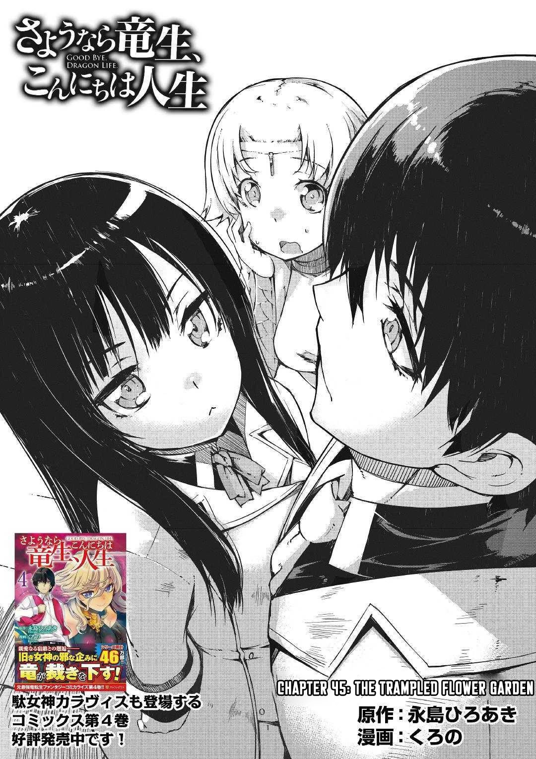Sayounara Ryuusei, Konnichiwa Jinsei Chapter 45 page 1 - Chapter 45