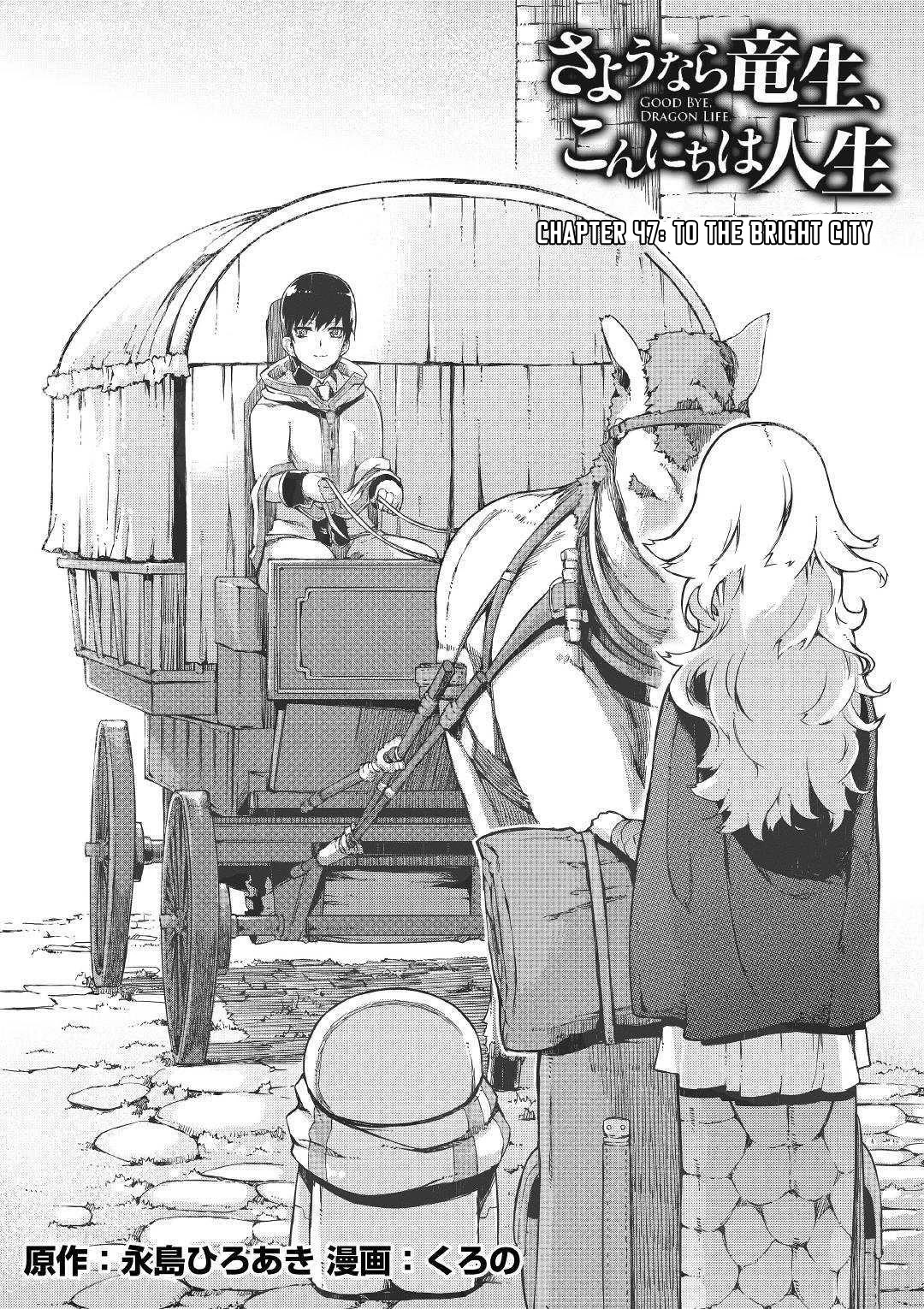 Sayounara Ryuusei, Konnichiwa Jinsei Chapter 47 page 2 - Chapter 47